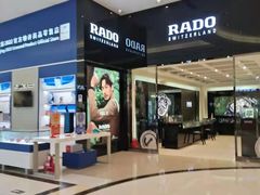 -燕莎友谊商城(金源店)