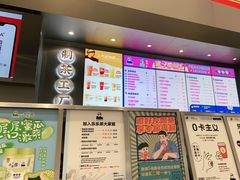 -LELECHA乐乐茶(新街口大洋店)