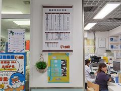 -达爱动物医院·犬猫分区·CT·复杂眼科(远洋山水分院)