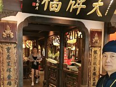 -南京大牌档(中关村领展广场店)