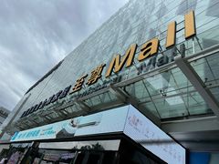 -红星美凯龙北京至尊MALL(东四环中路店)