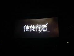-大光明电影院(南京西路店)