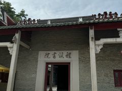-悦城龙母祖庙