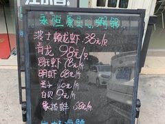 -蚝专家