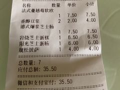 -Caidie Bakery采蝶轩(钟村店)