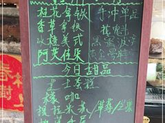 -村上春树
