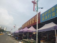 -霞涌市场海鲜摆卖区