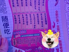 -哥老官重庆美蛙鱼头(日月光店)