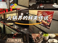 -捞王猪肚鸡火锅(财富中心店)