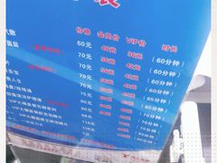 -郑远元专业修脚房(清江西路店)