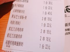 账单-HELLO MUSAE 拾光缪斯餐厅·纯正希腊风味(苏州中心店)