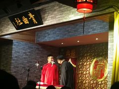 -青曲社相声(易俗街区店)