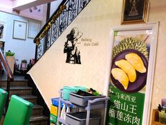 -热浪岛马来餐厅
