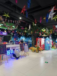 -趣80儿童乐园(砂之船合肥奥特莱斯店)
