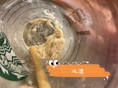 -星巴克(3号湾店)