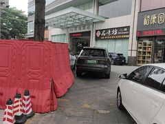 -丽逸酒店