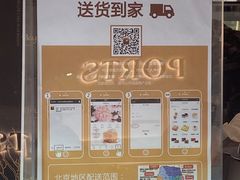 -布歌东京(金融街购物中心店)