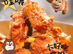 -蝎王府羊蝎子(西直门店)
