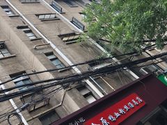 -金原鸭血粉丝汤总店(锁金村店)