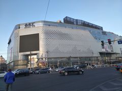 门面-Olé精品超市(北京合生汇店)