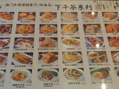 -澳门木偶葡国餐厅(珠海店)