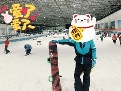 -绍兴启迪乔波冰雪世界