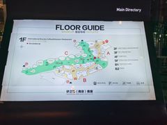 -砂之船奥莱(南京江宁店)