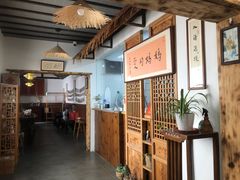 -八珍手工水饺·妈妈的爱(传芳巷店)