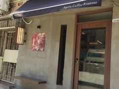门面-Again Coffee Roaster(香蜜湖店)