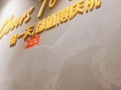-木屋烧烤(岗顶二店)