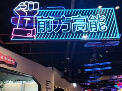 -时尚mego商业广场