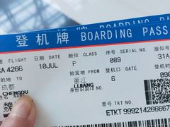 -丽江三义国际机场