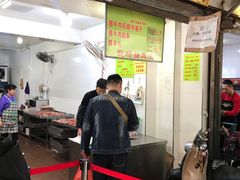 门面-杨天玉腊牛羊肉店