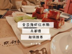 -点都德(聚福楼店)