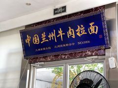 门面-伊祥·敦煌楼