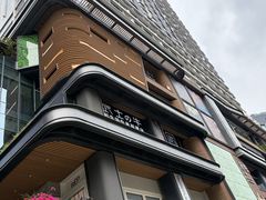 -合景·悠方(成都店)