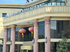 -老北门·苏帮菜·湖景包间(月光码头店)