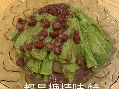 抹茶绵绵冰-伊豆野菜村(大族广场店)
