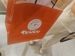 -甜嘟嘟烘焙坊(舒城路店)