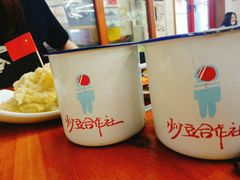 -炒豆合作社(东四总店)