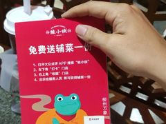 -蛙小侠(柳州万象城店)
