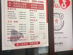-感智盲人按摩·艾灸·肩颈SPA(岗厦店)