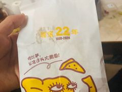 -尊宝比萨(南油龙城路店)