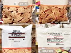 -MUJI无印良品(万象城店)