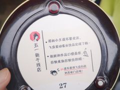 -茶颜悦色(嘉顿一楼吉时赏味游园会店)