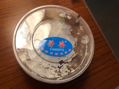 -芳婆糕团店(王府大街店)
