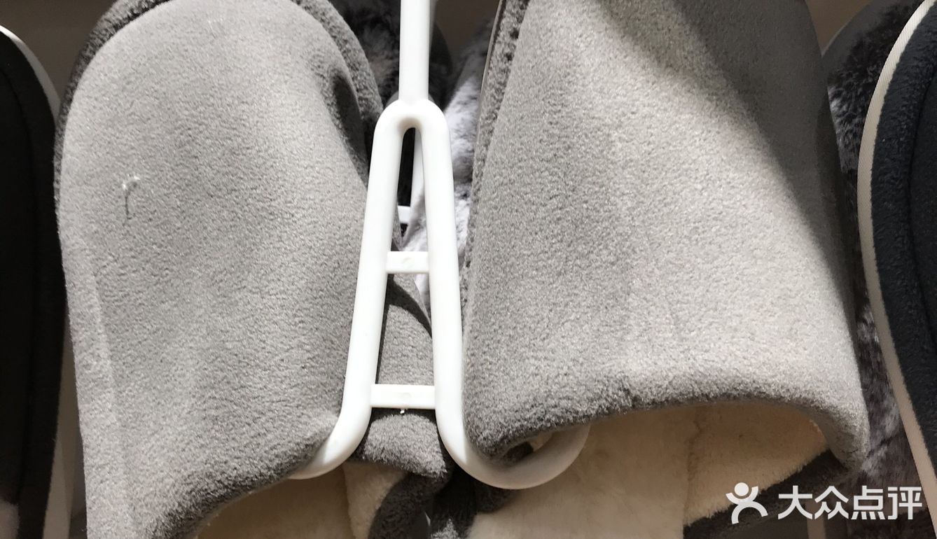 好可爱的拖鞋啊[胜利]