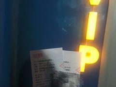 -SFC上影影城(新世界店)