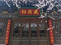 -关帝庙(大同古城)