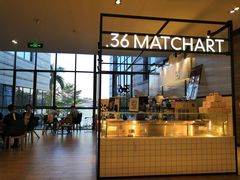 -36抹茶·千层与鲜果茶(欢乐海岸店)